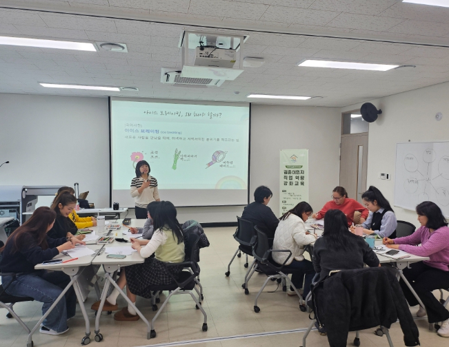 고창군가족센터, 결혼이민자 직업역량 강화교육 성료