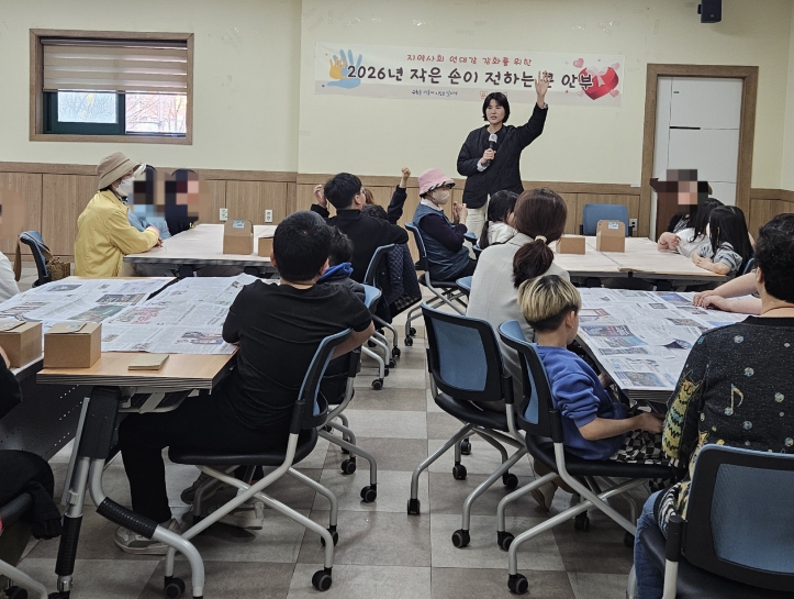 수원시 장안구 조원1동 지역사회보장협의체, '작은 손이 전하는 큰 안부' 추진