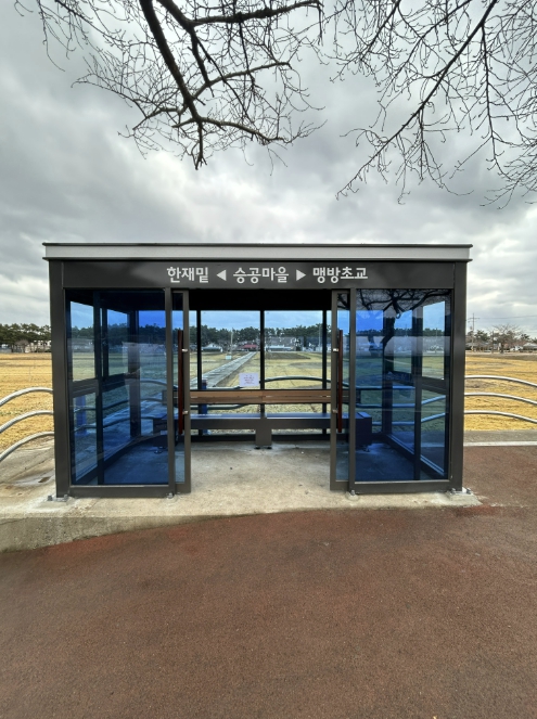 삼척시, 버스승강장 교체·신설 및 냉온열벤치 설치 확대