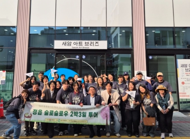 정읍시, 전통주·도시재생 연계 ‘술로 슬로우 투어’ 운영