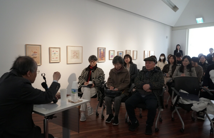 양주시립장욱진미술관 상설전 연계 프로그램 '기증자와의 대화' 개최