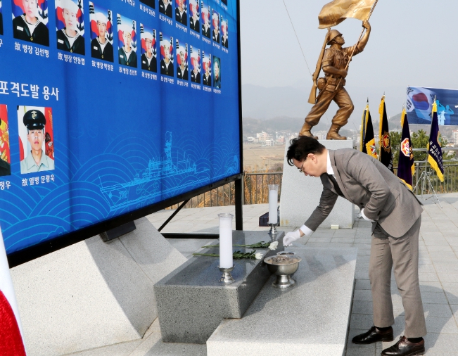 하동군재향군인회, 제11회 서해수호의 날 기념행사 거행