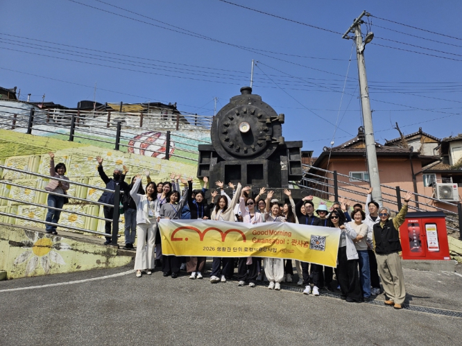 영주시 ‘굿모닝! 관사골’, 특별한 아침으로 초대합니다