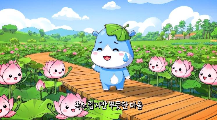 함안군, 환경마스코트 ‘하마니’ 를 활용한 홍보 애니메이션 출시