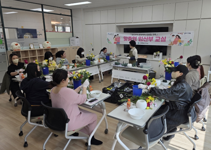 구미시, 임산부교실 운영…출산 전후 맞춤형 통합 지원 강화