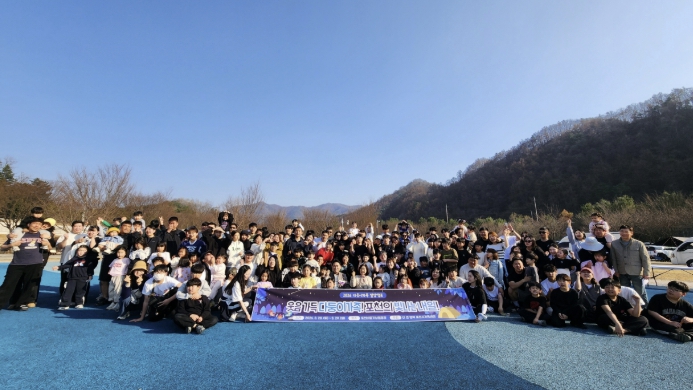 포천의 밤, 다자녀가족의 웃음으로 빛나다…'다둥이가족 별밤 캠프' 성공적으로 마쳐