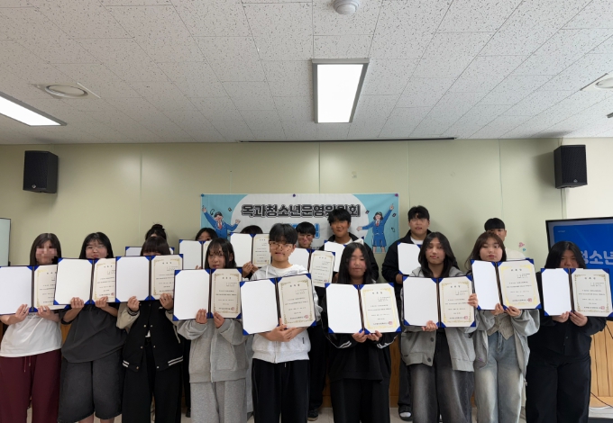 곡성군 옥과청소년문화의집, 2026년 청소년운영위원회 발대식 성황리에 마쳐