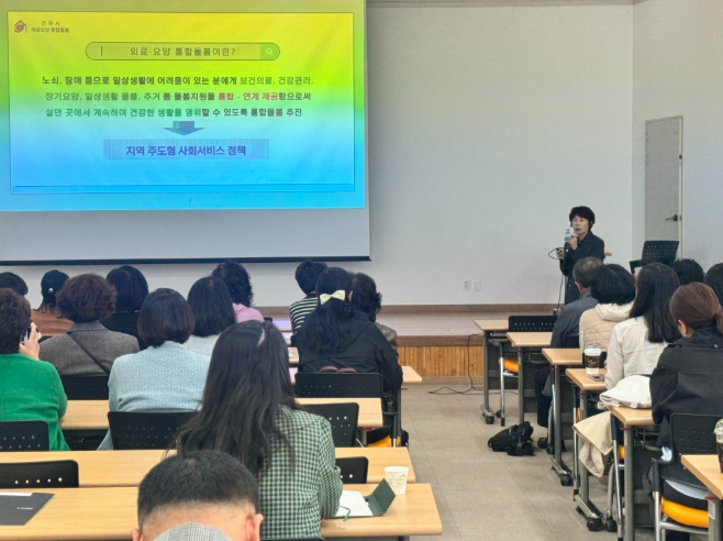 전북도, 노인맞춤돌봄서비스 신규 생활지원사 교육 실시