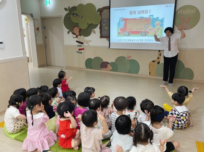 대구 동구, 어린이집 대상 찾아가는 안전교육 실시