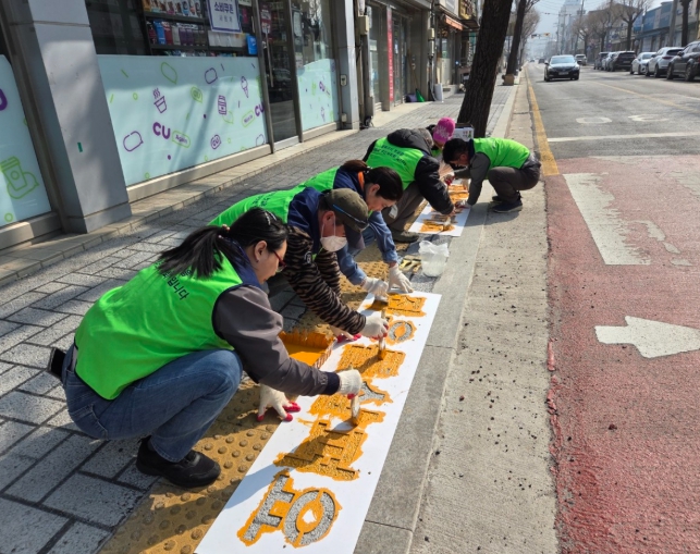 평창읍주민자치회, ‘어린이 교통안전 노란발자국 사업’ 지속 추진