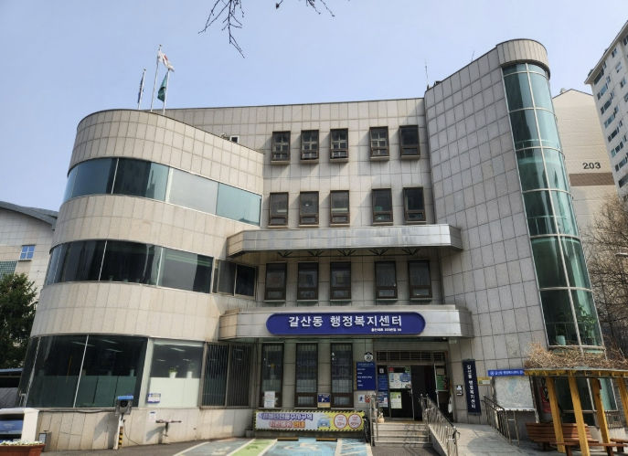 안양시 갈산동, 대기줄 없어요…주민자치 프로그램 수강생 모집 '온라인 추첨제' 추진