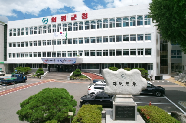 의령군, ‘건강포인트제 건강모아(MORE) 사업’ 추진