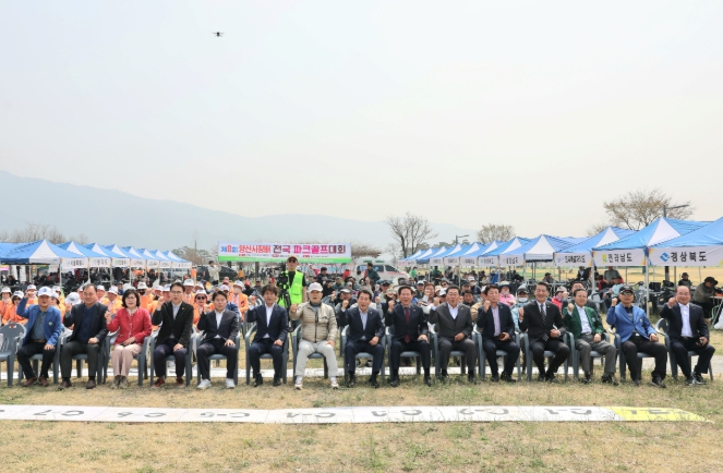 제8회 양산시장배 전국파크골프대회 성황리 마무리