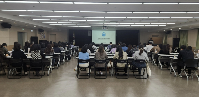 부천시, 사례관리 담당자 대상 챗GPT 활용실무 교육 실시