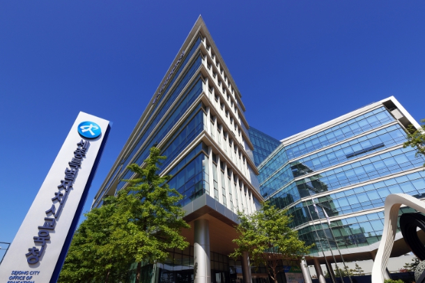 세종시교육청, ‘정부책임형 유보통합’협업사무 본격 추진