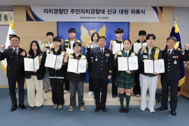 제주도 자치경찰단, 청소년 자치경찰대 위촉...'미래세대 치안감수성 키운다' 