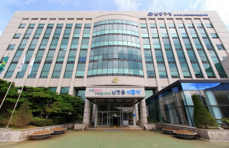 남동구, 4월부터 체납 차량 번호판 야간 영치 집중 단속