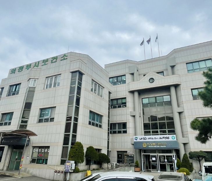 의정부시 보건소, 헌혈 장려를 위한 온누리상품권 배부