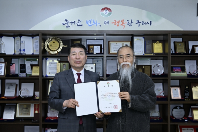 구리시, '우리아기 좋은이름 지어주기' 작명 위원 위촉