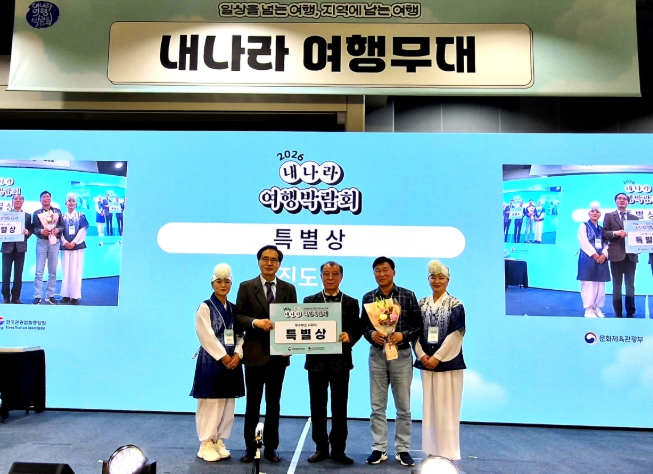 진도군, ‘2026 내나라 여행박람회’ 우수 부스 특별상 수상