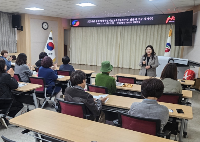 “농촌 생활의 품격을 높인다” 영양군, 여성농업인 대상 정리수납 전문가 2급 자격증 과정 운영
