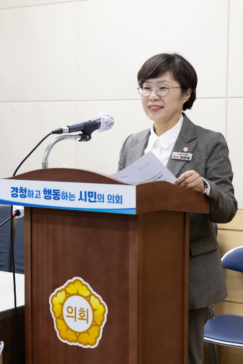 순천시의회 최미희의원, '순천시 건설기계 공영주기장 설치 및 운영에 관한 조례안' 발의