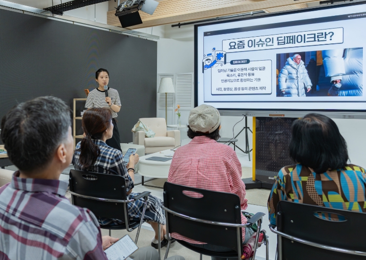 대구 남구, 동행스튜디오 미디어 교육 확대… AI·스마트폰 활용 교육 운영