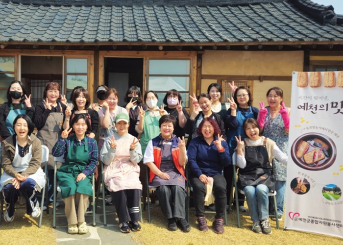 시간이 빚어낸 예천의 맛, 전통 된장 만들기 자원봉사 성료