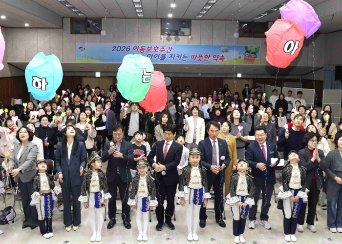 달서구, 아동보호주간 넘어‘일상 속 아동친화도시’로 도약
