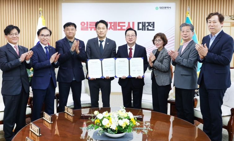 대전시, 해체공사 안전 강화를 위한 협약 체결