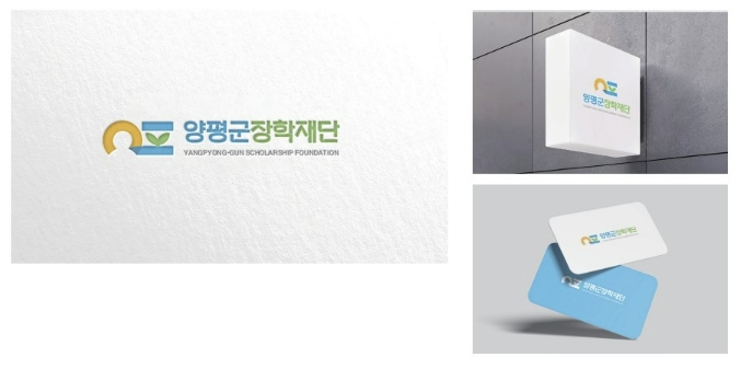 양평군장학재단 새롭게 출범… 교육발전위원회에서 장학재단으로 전환