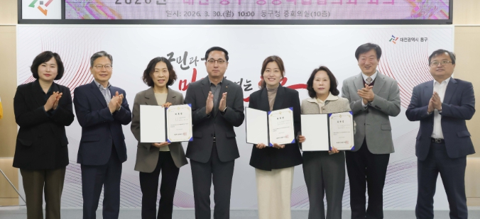 대전 동구, 평생학습협의회 개최… ‘평생학습도시’ 기반 강화