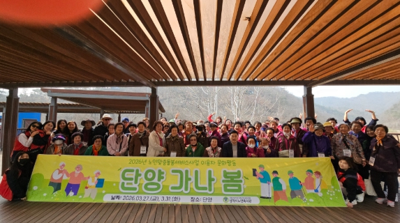 삼척시 종량제봉투 안정적 공급, 사재기 자제 당부