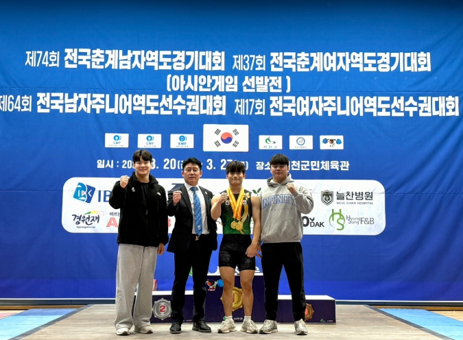 진안군청 역도선수단, 각종 전국대회에서 존재감 과시