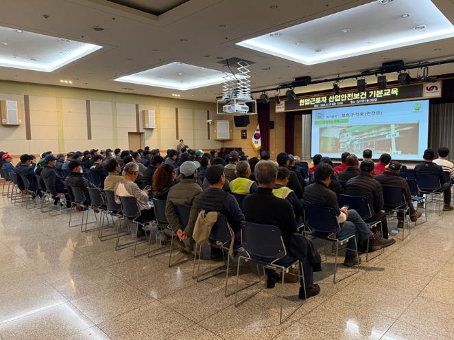 부산 남구, 현업근로자 산업안전보건 기본 교육 실시