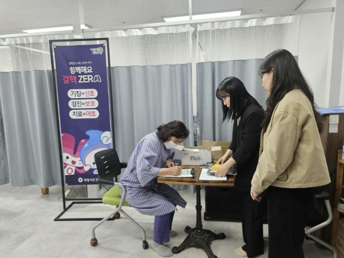 의왕시보건소, 결핵예방의 날 맞아 '찾아가는 결핵검진 사업' 연계 캠페인 실시