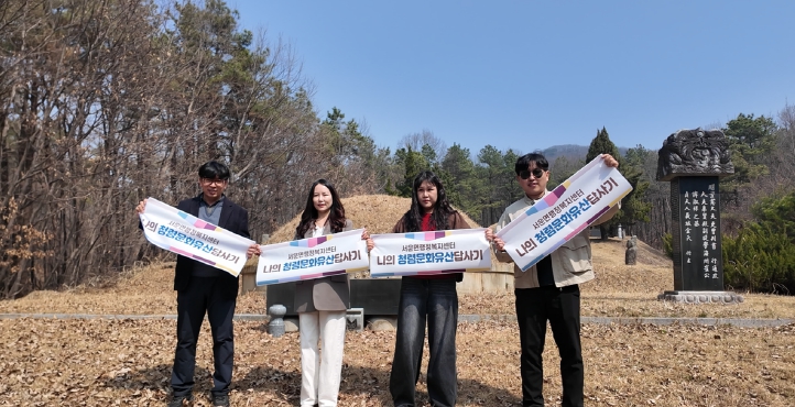 안성시 서운면, '나의 청렴문화유산답사기' 첫 발