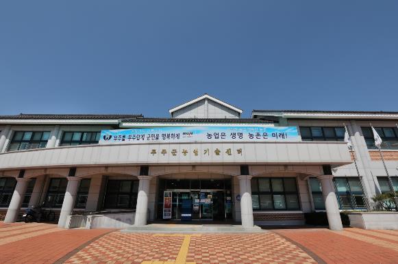 무주군, ‘스마트한 물관리로 이상기상 피해 극복!’  노지배추·하우스수박 ‘정밀 관수 시범사업’ 추진