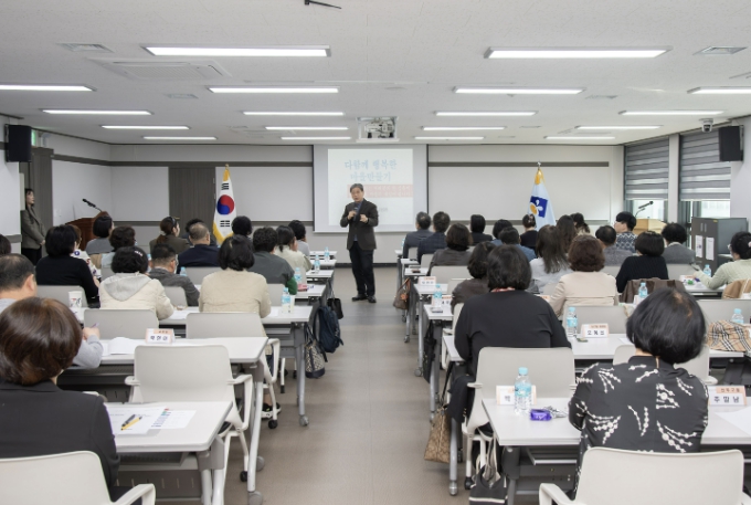 부산 금정구, "다함께 행복한, 다행금정" '다행이 학교' 본격 가동