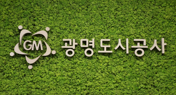 광명도시공사, IT 자산의 효율성 극대화 및 안정적 서비스 제공을 위한 전산서버실 관리 강화