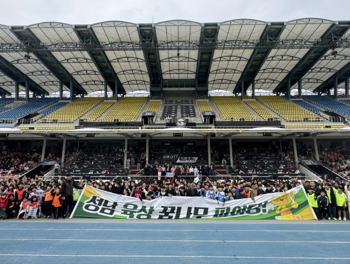 성남교육지원청, 2026 교육장배 육상 꿈나무 대회로 지역이 하나되다