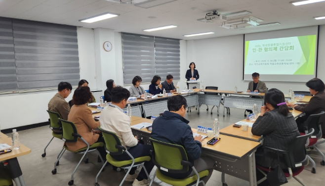 제천교육지원청, 학생맞춤통합지원센터 지역 네트워크와 맞손