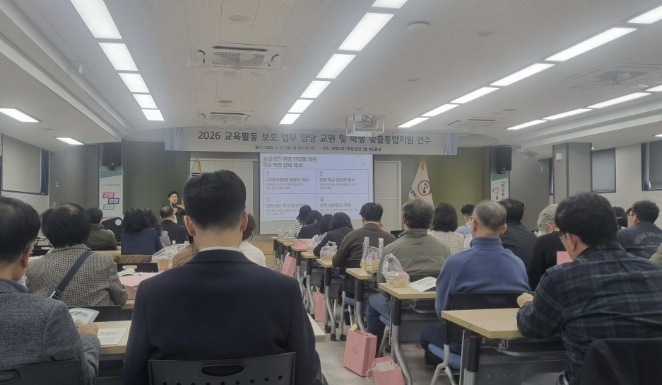 '선생님에게는 안심을, 학생에겐 맞춤형 지원을' 광명교육지원청, 교육복지안전망 강화 박차