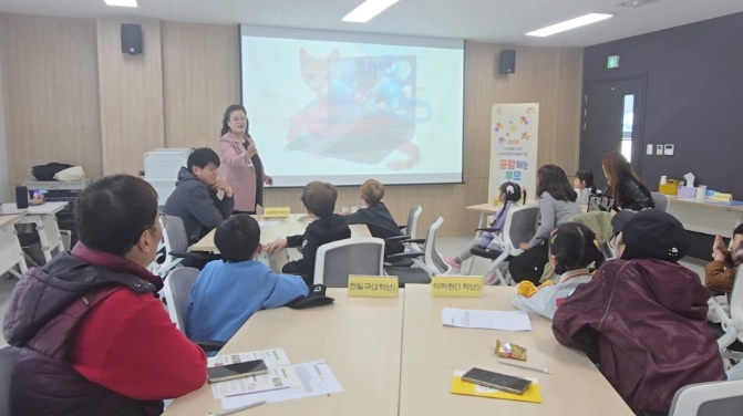 다문화가족 부모-자녀 관계 증진을 위한 ‘공감하는 부모, 성장하는 아이’ 개강