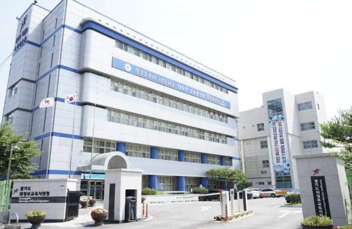 의정부교육지원청, 지역교육청 최초 사립학교 교원 호봉획정 업무 지원단 운영