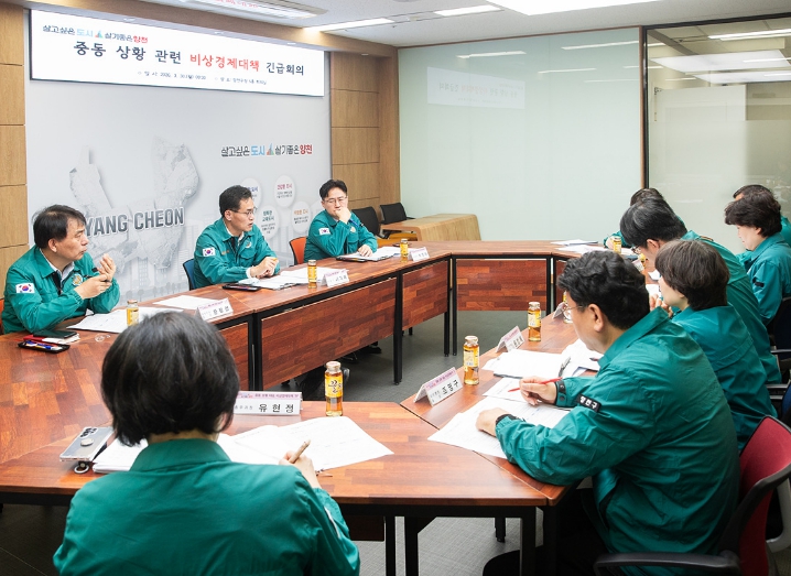 양천구, 중동 전쟁 위기 대응 ‘비상경제대책반’ 본격 가동