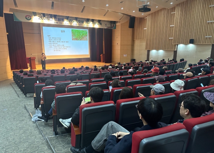 구리시, '2026년 구리도시텃밭' 개장 교육 개최