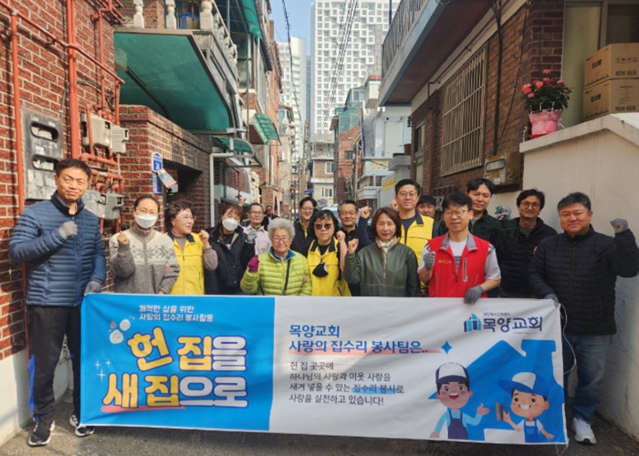 구리시 교문1동, 목양교회 집수리 봉사팀과 함께 취약계층 주거환경 개선 봉사 실시