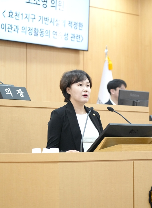 광주광역시 남구의회 노소영 의원, 제319회 임시회 2차 본회의 5분발언