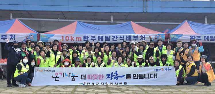 정남진 장흥 전국마라톤대회 완주 이끈 자원봉사자 활약
